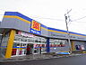 周辺：ドラッグストアマツモトキヨシ柏酒井根店（1449m）
