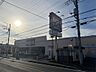周辺：ベルクス南柏店（218m）