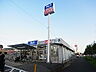 周辺：ビッグ・エー 野田尾崎店（603m）