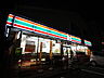 周辺：セブンイレブン 野田大和田団地店（651m）