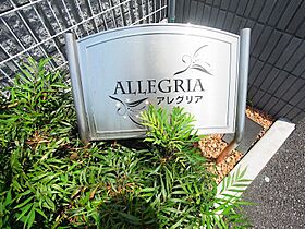 allegria～アレグリア～ 103 ｜ 千葉県柏市大室１丁目10-2（賃貸アパート1K・1階・31.40㎡） その17
