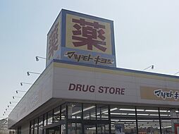 アルカディアＣ