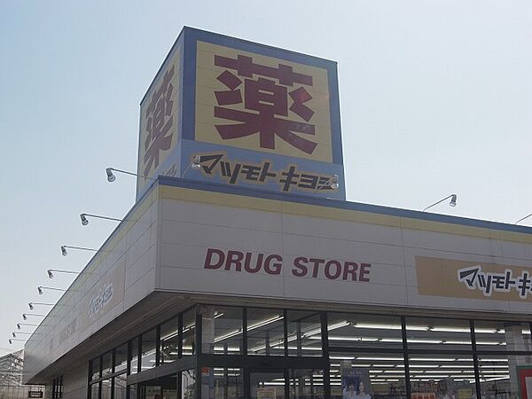 アルカディアＣ