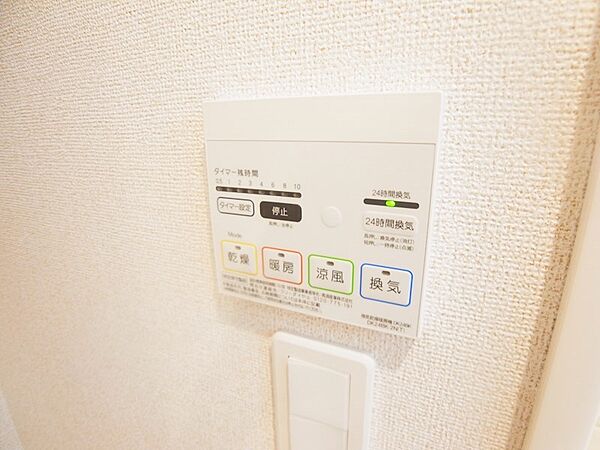 ソルテ 103｜千葉県柏市大室(賃貸アパート2LDK・1階・50.17㎡)の写真 その14