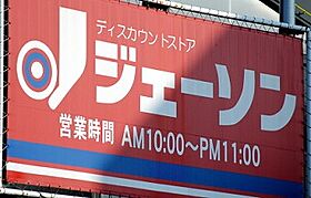 センターパーク馬橋III 205 ｜ 千葉県松戸市西馬橋蔵元町94（賃貸アパート1K・2階・22.17㎡） その22