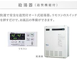 （仮称） 野田市山崎新町新築アパート 102 ｜ 千葉県野田市山崎新町27-6,28,27-17の一部(仮)（賃貸アパート1LDK・1階・36.89㎡） その20