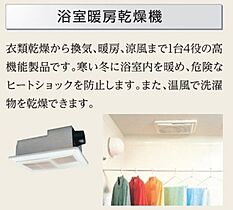 （仮称） 野田市山崎新町新築アパート 103 ｜ 千葉県野田市山崎新町27-6,28,27-17の一部(仮)（賃貸アパート1LDK・1階・36.89㎡） その24