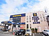 周辺：TSUTAYA 天王台店（476m）