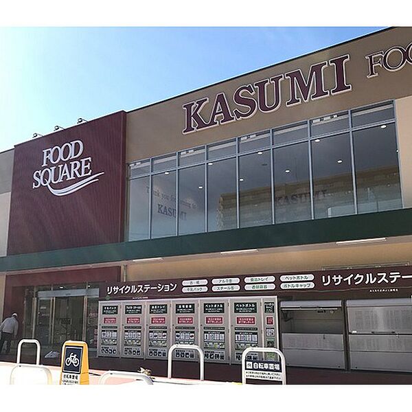 画像15:KASUMI（カスミ） 協和店（1003m）