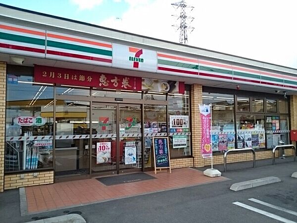 画像15:セブンイレブン栃木市泉町店まで340m