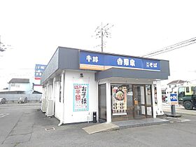 ヴィータ　セレーナA 202 ｜ 栃木県栃木市大町20番58-1号（賃貸アパート1LDK・2階・45.07㎡） その17