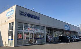 リリックハイツ駅南 202 ｜ 栃木県小山市駅南町１丁目9-5（賃貸アパート1K・2階・27.08㎡） その16