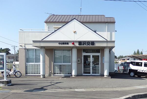 画像24:栃木県 警察本部 小山警察署 喜沢交番（2015m）