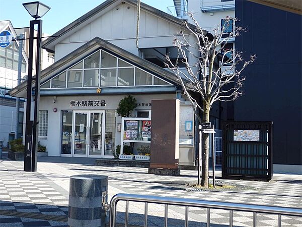 画像20:栃木警察署 栃木駅前交番（1761m）