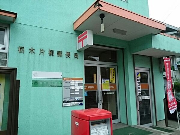 Centre 204｜栃木県栃木市富士見町(賃貸アパート1LDK・2階・42.37㎡)の写真 その18