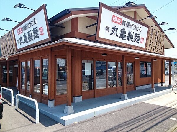 画像14:丸亀製麺　栃木店まで700m
