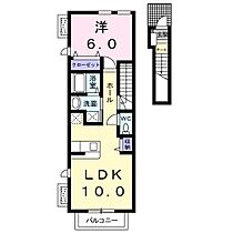 サザンクロス 203 ｜ 栃木県小山市西城南５丁目18番地22（賃貸アパート1LDK・2階・42.37㎡） その2