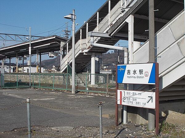 画像16:吉水駅まで400m