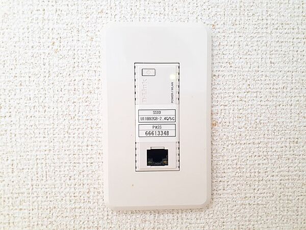 さくら 202｜栃木県佐野市越名町(賃貸アパート1LDK・2階・48.65㎡)の写真 その13