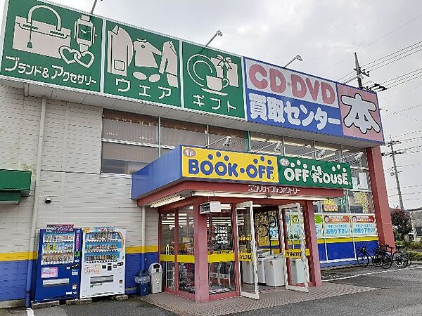 アマティ 202｜栃木県栃木市薗部町２丁目(賃貸アパート2LDK・2階・58.60㎡)の写真 その20