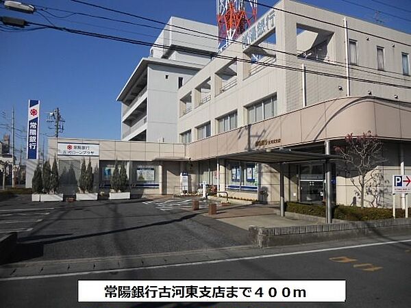 あかやま参番館 312｜茨城県古河市旭町１丁目(賃貸マンション2LDK・3階・60.76㎡)の写真 その17