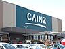 周辺：CAINZ（カインズ） 小山店（799m）