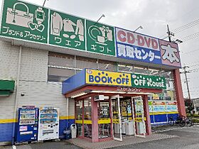 アビターレ 103 ｜ 栃木県栃木市薗部町１丁目11番12-2号（賃貸アパート1LDK・1階・32.44㎡） その15