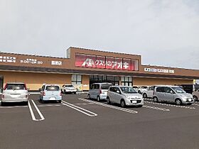 アビターレ 103 ｜ 栃木県栃木市薗部町１丁目11番12-2号（賃貸アパート1LDK・1階・32.44㎡） その17