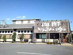 プランドールII 201 ｜ 栃木県栃木市新井町565番地1（賃貸アパート2LDK・2階・57.64㎡） その19