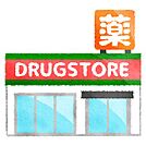 ドラッグストアコスモス 小俣店（1037m）