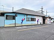 田沼駅まで1100m