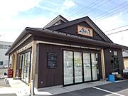 魚めし屋まで450m