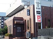 武蔵野（212m）