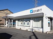 足利銀行犬塚出張所（489m）