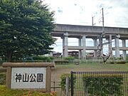 神山公園まで220m