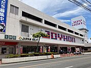 ジョイホン小山駅前店（1108m）