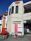 小山駅東通郵便局（1055m）