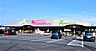 周辺：HOME CENTER（ホーム センター）カンセキ 佐野店（2139m）