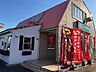 周辺：モスバーガー小山城北店（260m）
