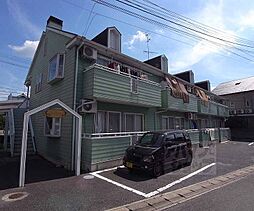 JR山陰本線 嵯峨嵐山駅 徒歩6分の賃貸アパート