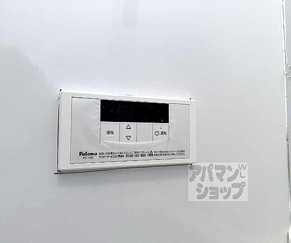 設備