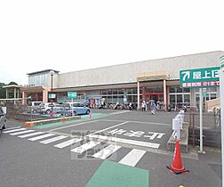 京都府京都市右京区嵯峨野南浦町（賃貸アパート2LDK・2階・54.59㎡） その27