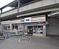 周辺：デイリーヤマザキJR花園駅前店まで170m