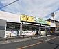 周辺：サーバ長岡京滝ノ町店まで750m