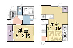山陰本線 花園駅 徒歩10分