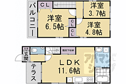 東海道・山陽本線 桂川駅 徒歩5分