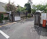 向陽小学校まで450m