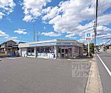 ローソン伏見久我橋店まで550m