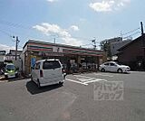 セブンイレブン向日梅ノ木店まで220m