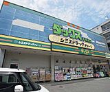 ダックス 下津林店まで400m